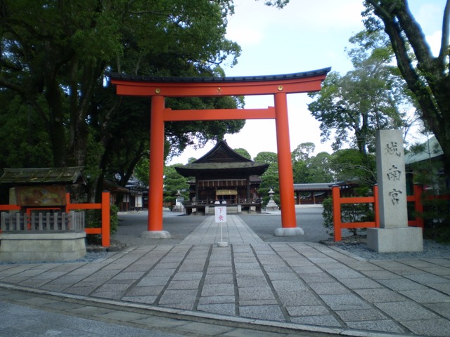 方除の大社　城南宮