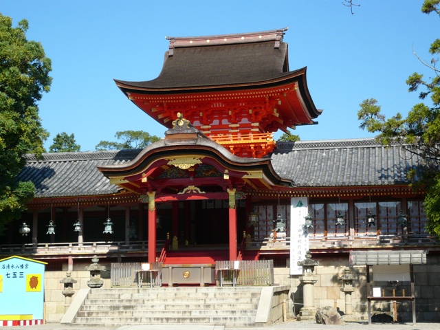 石清水八幡宮の写真