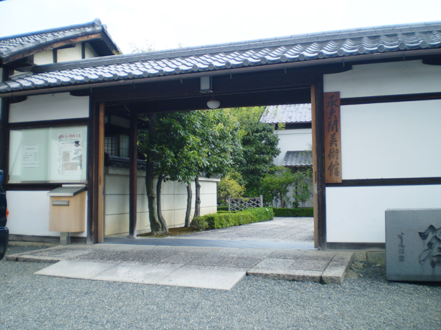 相国寺　承天閣美術館