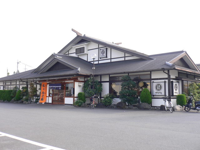 御食事処　サガミ　京都八幡店