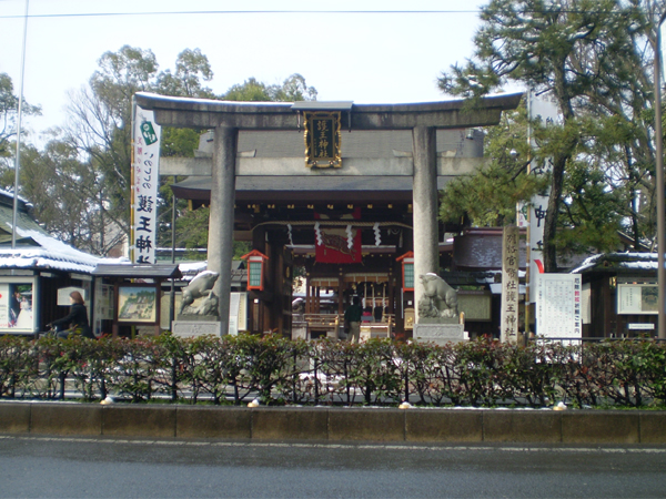 護王神社