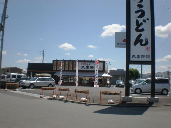 丸亀製麺　亀岡店