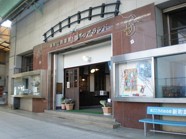 福知山鉄道館ポッポランド