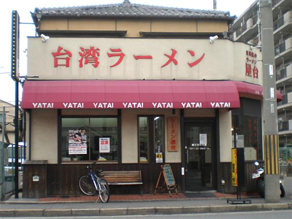 ラーメン屋台