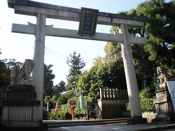 わら天神宮（敷地神社）