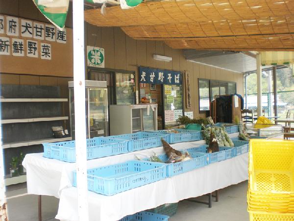 風土館「季楽」