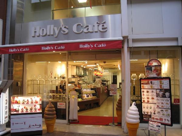 Holly’s　Cafe　三条河原町店